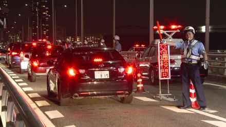 飲酒運転ゼロへ　県下一斉飲酒運転撲滅取締り