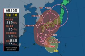 【台風情報/雨・風シミュレーションも】台風10号 当初予想より進路を西に…強い勢力で29日ごろ西日本を直撃、九州～四国上陸か　台風への備え早めに（26日あさ6時半現在）