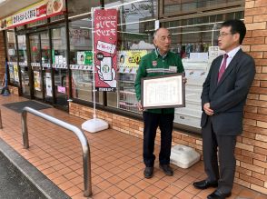 コンビニの灰皿撤去じわり　廿日市市、地元医師会が呼びかけ