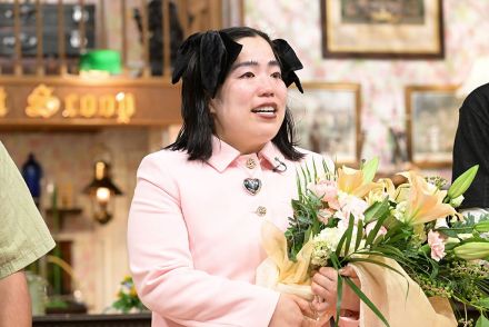 ゆりやんレトリィバァ『探偵！ナイトスクープ』卒業で涙「アメリカに行くことを決めました」