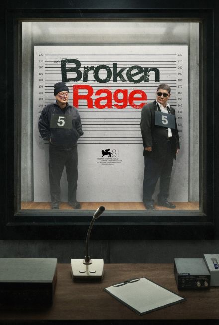 北野武監督作『Broken Rage』ヴェネチア映画際出品決定　キャストに浅野忠信、大森南朋ら