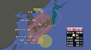 【山口天気朝刊 8/26】各地で猛暑日に 午後は夕立に注意を 台風10号は29日(木)にかけて県内に接近 今のうちに入念な備えを