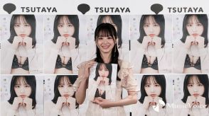 STU48中村舞、緊張のソロ初会見　初写真集でランジェリー姿「少し増量しました」