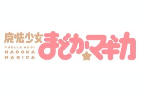 「幼少期の一番のトラウマ」「ホントにアニメ？」　“鬱展開”が衝撃のアニメ3選