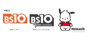 ジャパネット、新しいBS放送局「BS10（ビーエステン）」誕生へ。無料放送と有料放送のハイブリッド運営