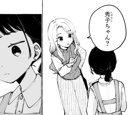 【漫画】昔苦手だった友人と習い事を通して再会…嫌な過去を思い出すがまさかの展開を迎える友情ストーリーに「心が温まりました」「伝えるって大事なんだなぁ」の声