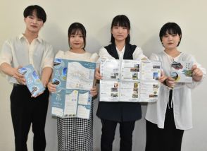 茨城大生、自転車周遊パンフ作成　コース提案、名所や店舗収録　茨城・水戸