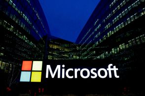 米マイクロソフト、9月にサイバーセキュリティー会議主催