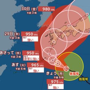 【台風最新情報】台風10号は『九州・四国・中国』を直撃か…近畿・東海にも猛烈な風伴い“強い勢力”で接近する可能性　各地で警報級大雨のおそれも【最新シミュレーション】