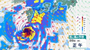 【台風情報】「台風10号 サンサン」さらに西寄りに…九州縦断、四国・中国・近畿直撃の可能性　ノロノロで影響広範囲、総雨量さらに増えるおそれ