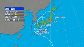 【台風10号】“強い勢力”で北上中…最大瞬間風速60m/s『住家が倒壊する恐れ』のある“猛烈な風”予想　27日以降に西日本に接近