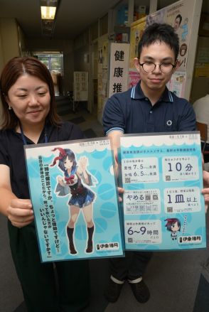 温泉むすめ「伊東椿月」活用進む 市がコラボグッズ、生誕祭も