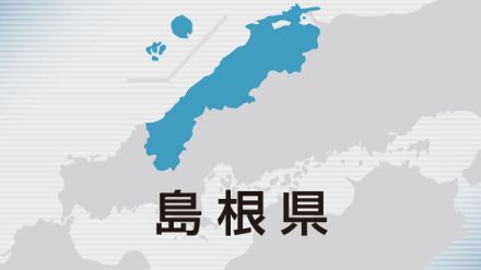 島根県浜田市の民家敷地にセアカゴケグモ