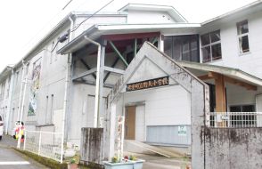 九重町で自然体験と地域交流を　野矢小が親子山村留学の希望者を募集