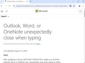 「Microsoft 365」アプリの更新でタイプ中にクラッシュ ～Outlook/Word/OneNoteで