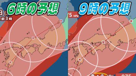 台風10号は29日～30日に四国横断ルートで上陸か…九州から四国寄りに進路変更?九州 四国 中国  近畿を直撃か【最新台風情報】