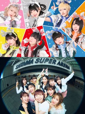 でんぱ組.inc×私立恵比寿中学のツーマンライブ、約5年ぶりに開催決定