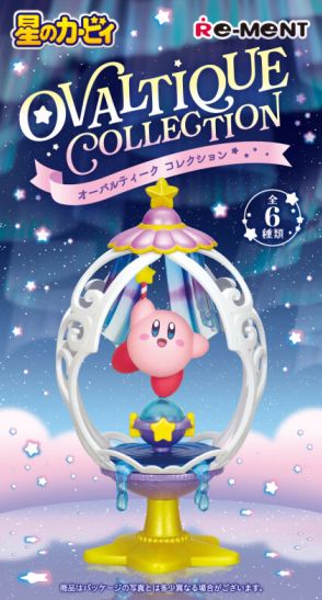 豪華な装飾に包まれたカービィたちが可愛い！『星のカービィ』よりメタナイトやワドルディなどのアンティーク風フィギュア全6種が登場