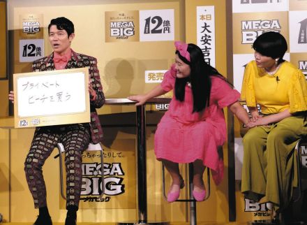 鈴木亮平、12億当たったら？プライベートビーチを買いたい！ガンバレルーヤの”希望”は「禁止にさせてください」