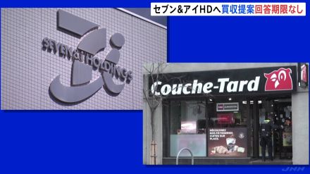 セブン＆アイ・ホールディングス井阪社長が取材応じるも…カナダ企業の買収提案について「話すことはない」