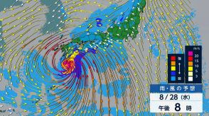 【台風10号】28～29日に九州上陸か　当初より西寄りの“列島横断”コースに…広範囲で影響長引く恐れ