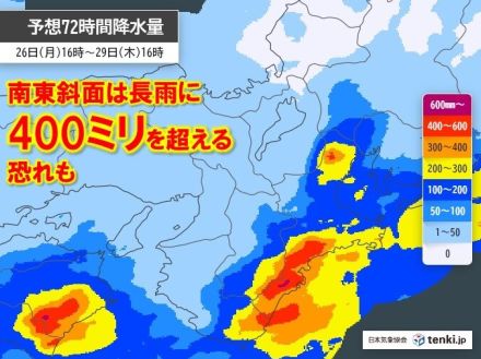 関西　今日26日も激しい雨の恐れ　台風10号の最接近は30日頃か　接近前から警戒