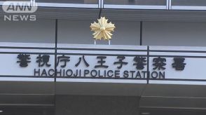 バスをバイクで数十分追尾　人気ないバス停で女性襲ったか　東京・八王子市