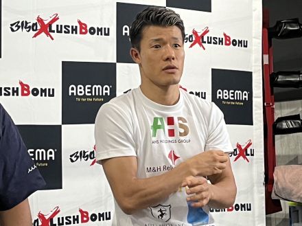 亀田和毅が3階級制覇を射程「十分チャンスある」　王者と過去にスパーで対峙「技術ないから…」