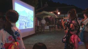 アニメ通して語り継ぐ海の民話 西条市の寺で「地蔵が浜」上映会