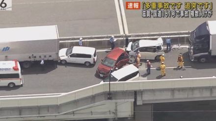 国道でトラックなど５台以上絡む事故　３人前後のけが人　現場付近は通行止め　滋賀・大津市