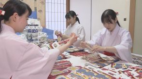 子どもたちの健やかな成長願い　神戸・生田神社で七五三準備進む／兵庫県