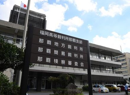 元自衛官「発覚しても国が支払うと考えていた」　虚偽発注38通で2200万円相当の物品だまし取る　那覇地裁、懲役4年の判決