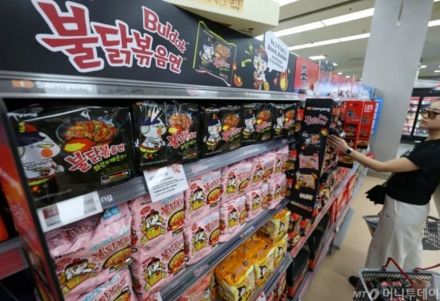 韓国即席麺大手、初の外国人専用インターンシップ開始…9職種で優秀人材育成