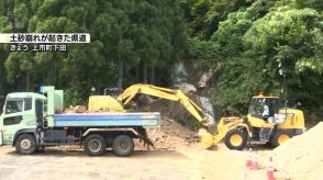 上市町で土砂崩れの被害　25日の記録的短時間大雨情報