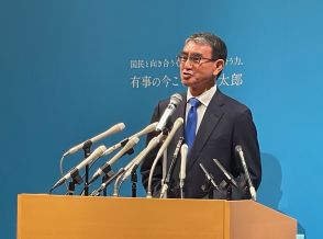 【速報】河野太郎デジタル相、総裁選への出馬を正式表明