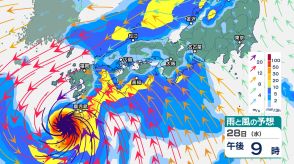 「台風10号」当初の予想より進路が西寄りに…九州・四国・中国・近畿を直撃、列島縦断の可能性　最大瞬間風速「60メートル」住家が倒壊するおそれもある猛烈な風・大雨に警戒　最新進路予想は?