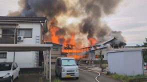 新潟県見附市の住宅火災　被害は全焼8棟含め計18棟に　発生から4日…26日現在も2世帯7人が避難