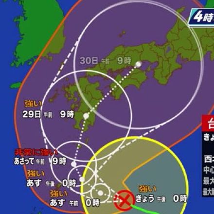 地震で緩んだ地盤では土砂災害の恐れも　強い台風10号は29日九州・宮崎に最接近か　暴風・大雨に警戒