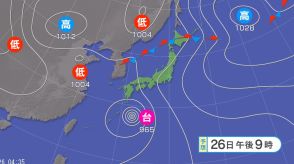 【気象情報】関東甲信地方「警報級の大雨」可能性　非常に激しい雨の降っている所も　あす27日にかけて大気の状態が不安定　