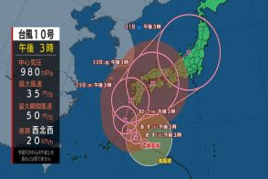 【台風情報/雨・風シミュレーションも】台風10号 当初予想より進路を西に…強い勢力で29日ごろ西日本を直撃、九州上陸か　台風への備え早めに（26日午後4時画像更新）