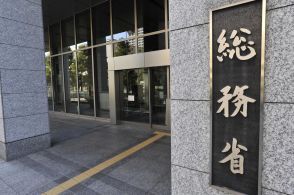 ネット偽情報対策に20億円　総務省概算要求の重点項目