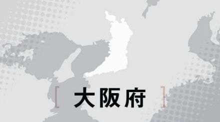 大阪府立高の大正白稜と福泉、26年度募集停止案 　府教委が発表