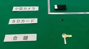 住人の後をつけ『オートロックを突破』郵便受けの内側にカメラ設置　盗撮目的でマンション侵入か　男を逮捕