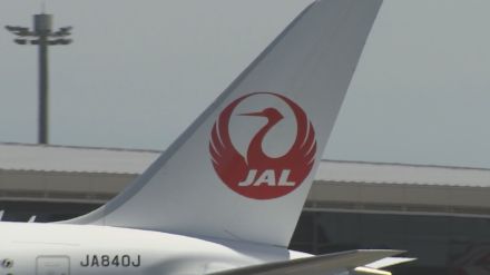 【速報】日本航空　台風10号の影響により今月27～28日の鹿児島を発着する便などで欠航便