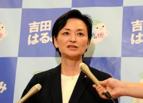 当選１回の吉田晴美氏が立憲代表選に意欲　「永田町に染まらぬ視点」