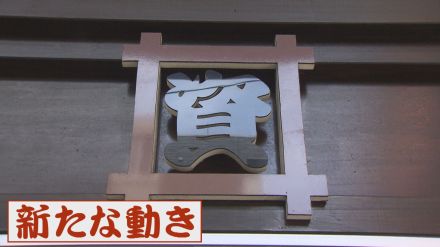 400人が熱狂の大行列 早朝5時半過ぎから並ぶ人も 北九州のソウルフード「資さんうどん」東京進出へ