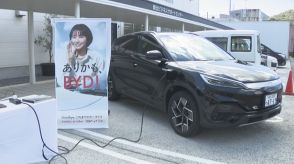 停電時に電気自動車を活用へ　坂出市とBYDの正規ディーラーが連携協定　香川