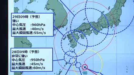 台風10号　九州に上陸のおそれ　身近なものが凶器に・・・　明るいうちに備えを