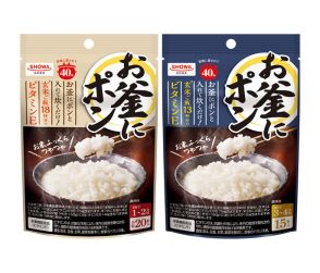 「お釜にポン」発売40周年 パッケージデザインを刷新 昭和産業