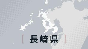 中国軍機が長崎県沖で初の領空侵犯　防衛省発表、中国側に厳重抗議